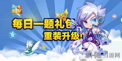 天天酷跑电脑版