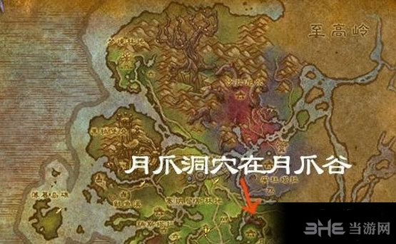 魔兽世界月爪洞穴截图1