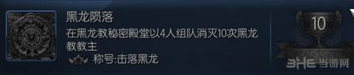 剑灵黑风八卦属性截图3