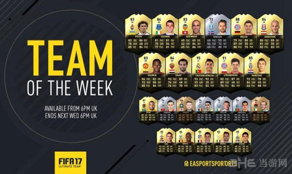 FIFA 17截图1