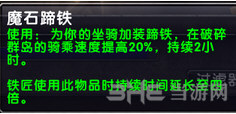 魔兽世界截图2