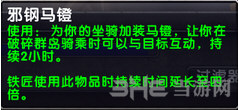 魔兽世界截图3