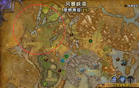 魔兽世界截图5