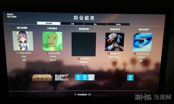 战地1截图2