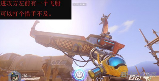 守望先锋小美截图3