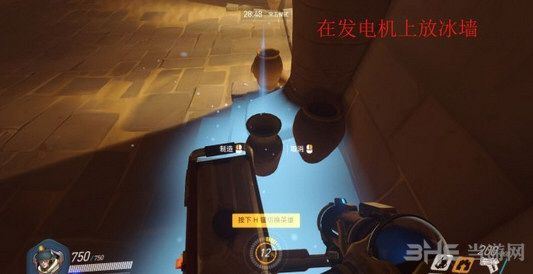 守望先锋小美截图8