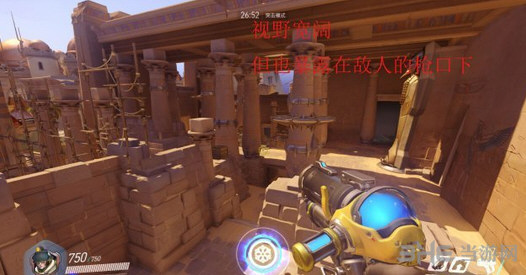 守望先锋小美截图25