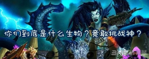 魔兽世界截图1