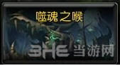 魔兽世界截图2