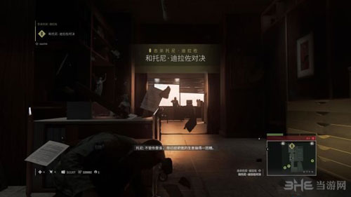 黑手党3游戏截图9