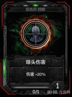 战争机器4截图1