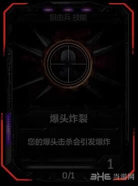 战争机器4截图2