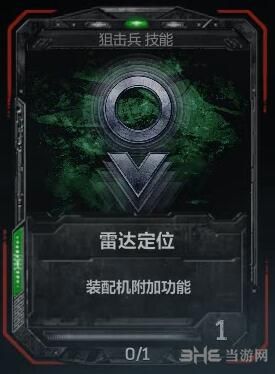 战争机器4截图8