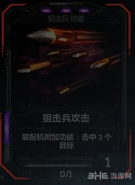 战争机器4截图7
