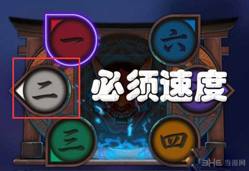 阴阳师手游截图1