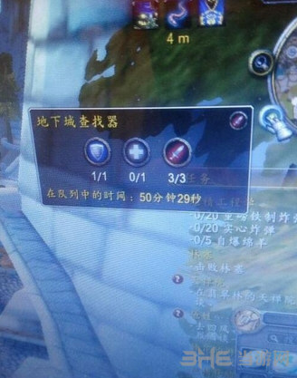 魔兽世界截图1