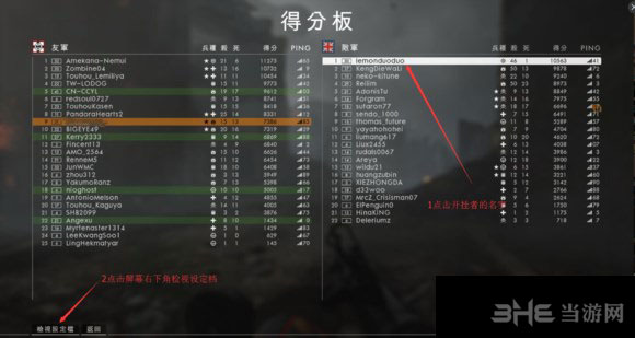 战地1截图2