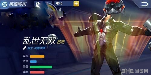 时空召唤吕布截图1