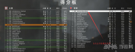 战地1举报截图1