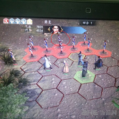 侠客风云传前传截图1
