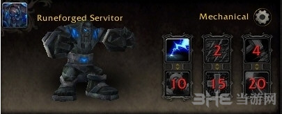 魔兽世界7.1新增宠物截图2