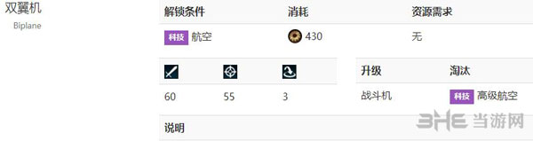 文明6截图2