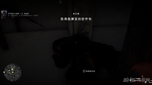 战地1游戏截图4