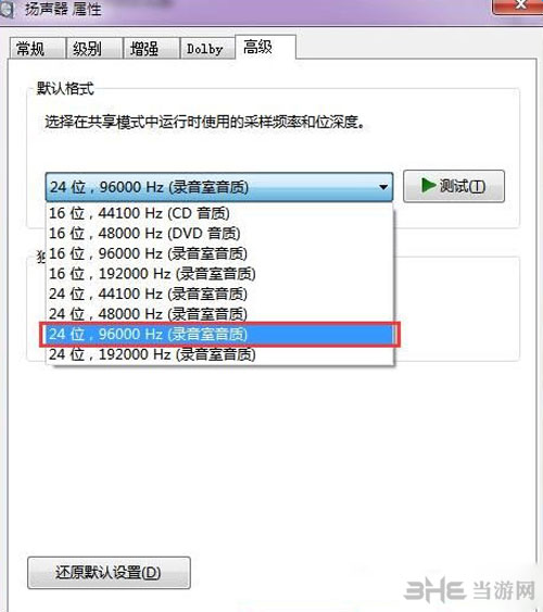 文明6截图4