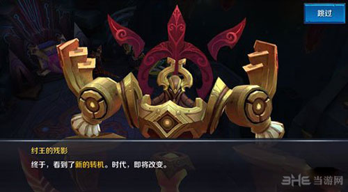 王者荣耀刺秦之地攻略配图3