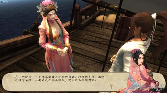 侠客风云传前传截图2