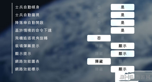 战地1截图2