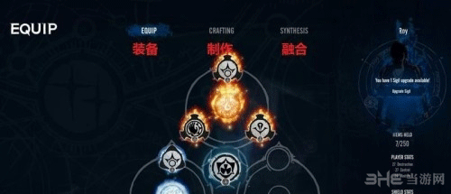流放之路魔符截图1