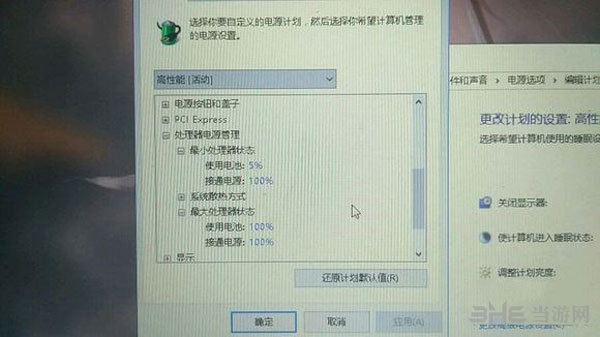 战地1截图2