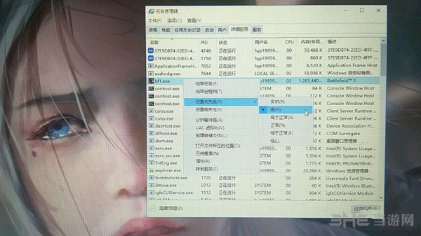 战地1截图4