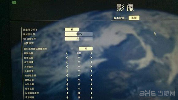 战地1截图2