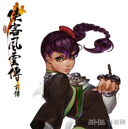 侠客风云传前传小阿曼截图1