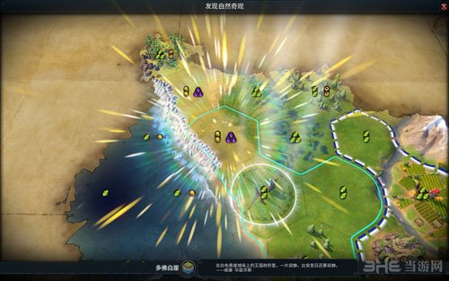 文明6截图1