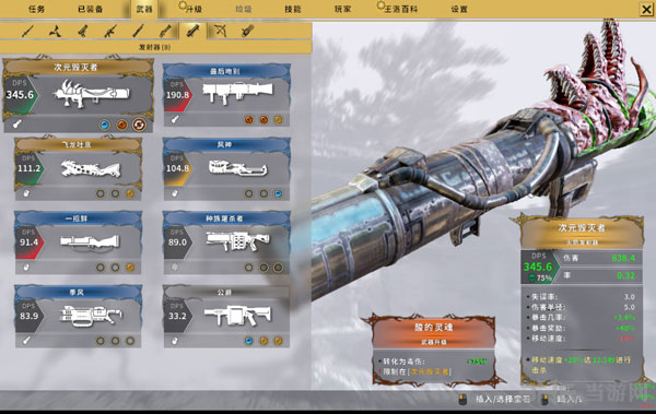 影子武士2截图3