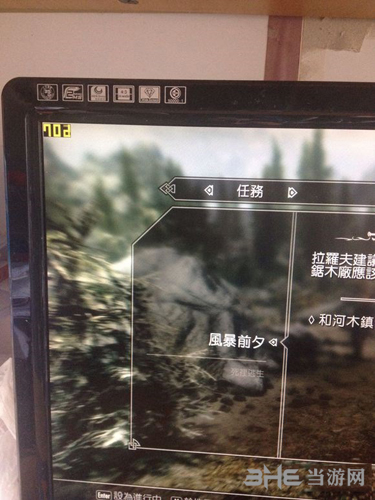 上古卷轴5天际重制版2