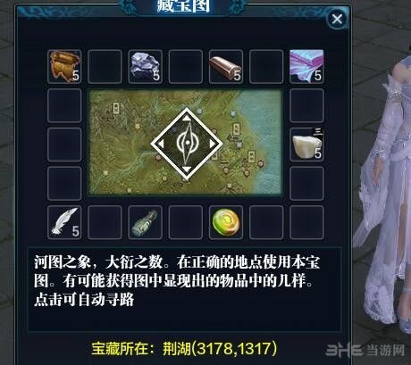 天涯明月刀截图1