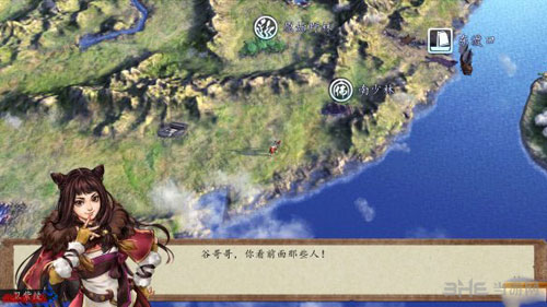 侠客风云传前传游戏截图2