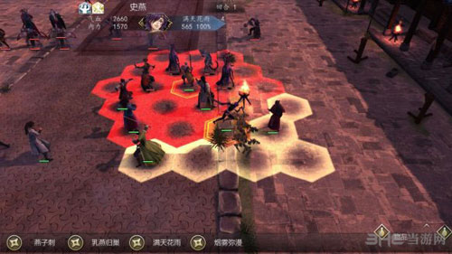 侠客风云传前传游戏截图2