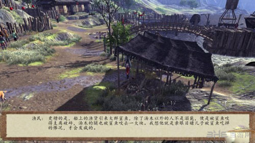 侠客风云传前传游戏截图04