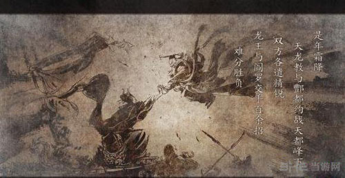 侠客风云传前传截图1