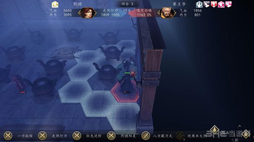 侠客风云传前传游戏截图3