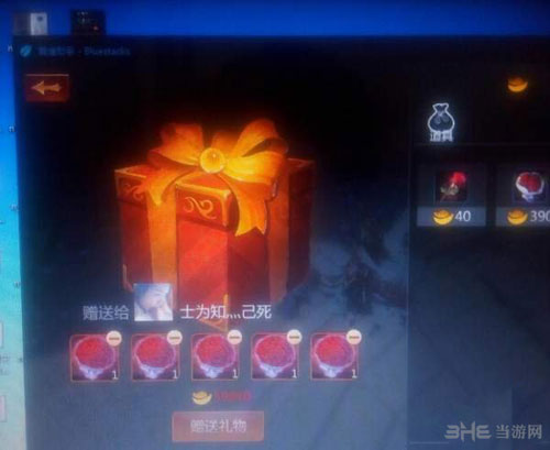 剑侠世界手游截图2