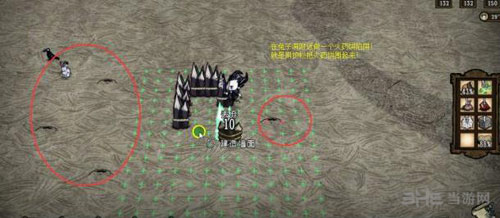 饥荒联机版截图1
