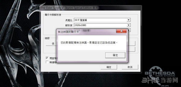 上古卷轴5天际重制版截图1
