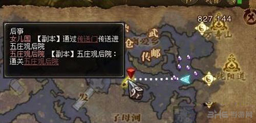 斗战神截图1