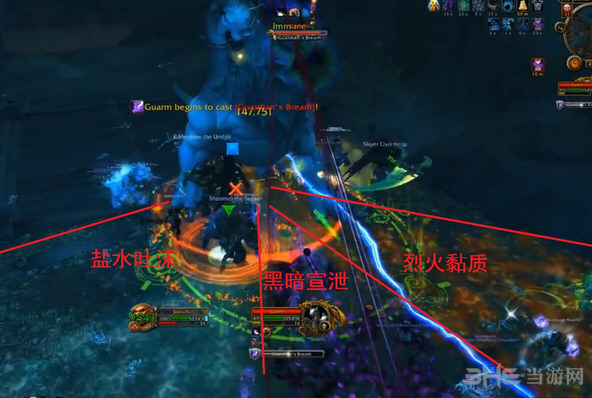 魔兽世界截图2